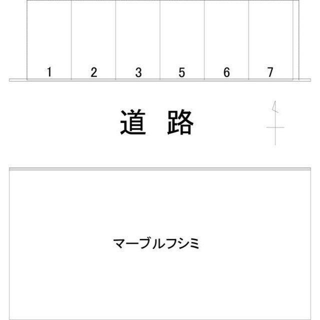 マーブルフシミ第二駐車場の駐車配置図