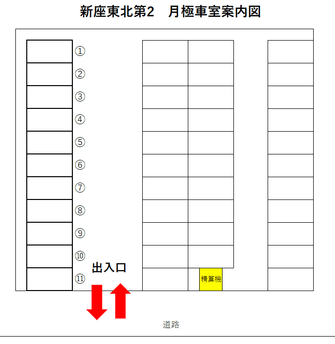 新座東北第2の駐車配置図