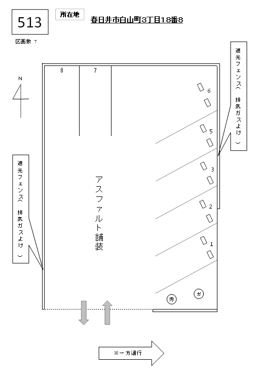 J-513の駐車配置図