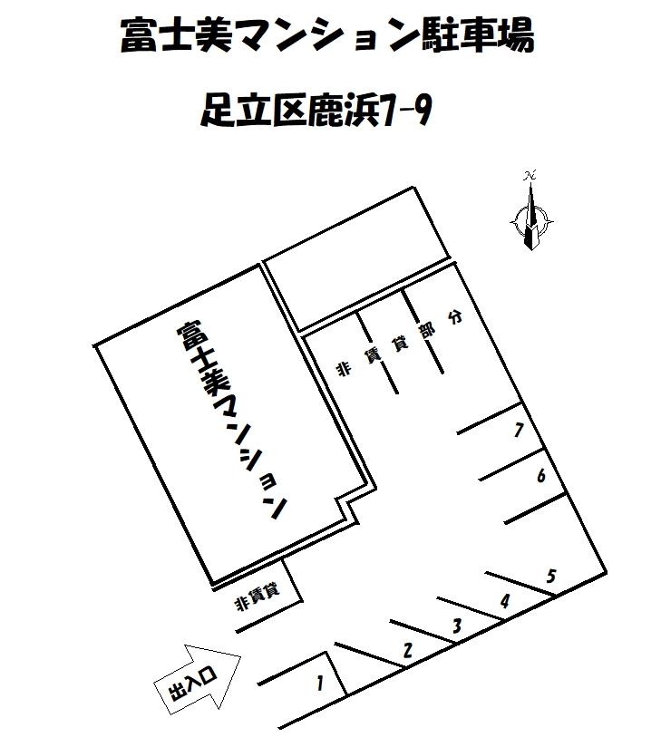 ■富士美マンション駐車場の駐車配置図