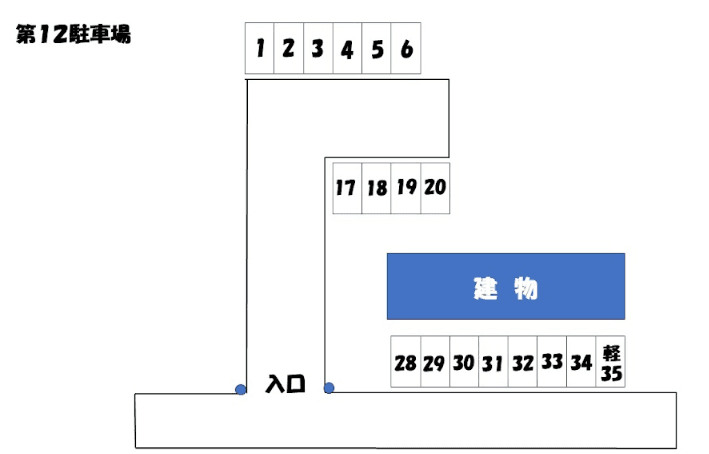 第12駐車場の駐車配置図