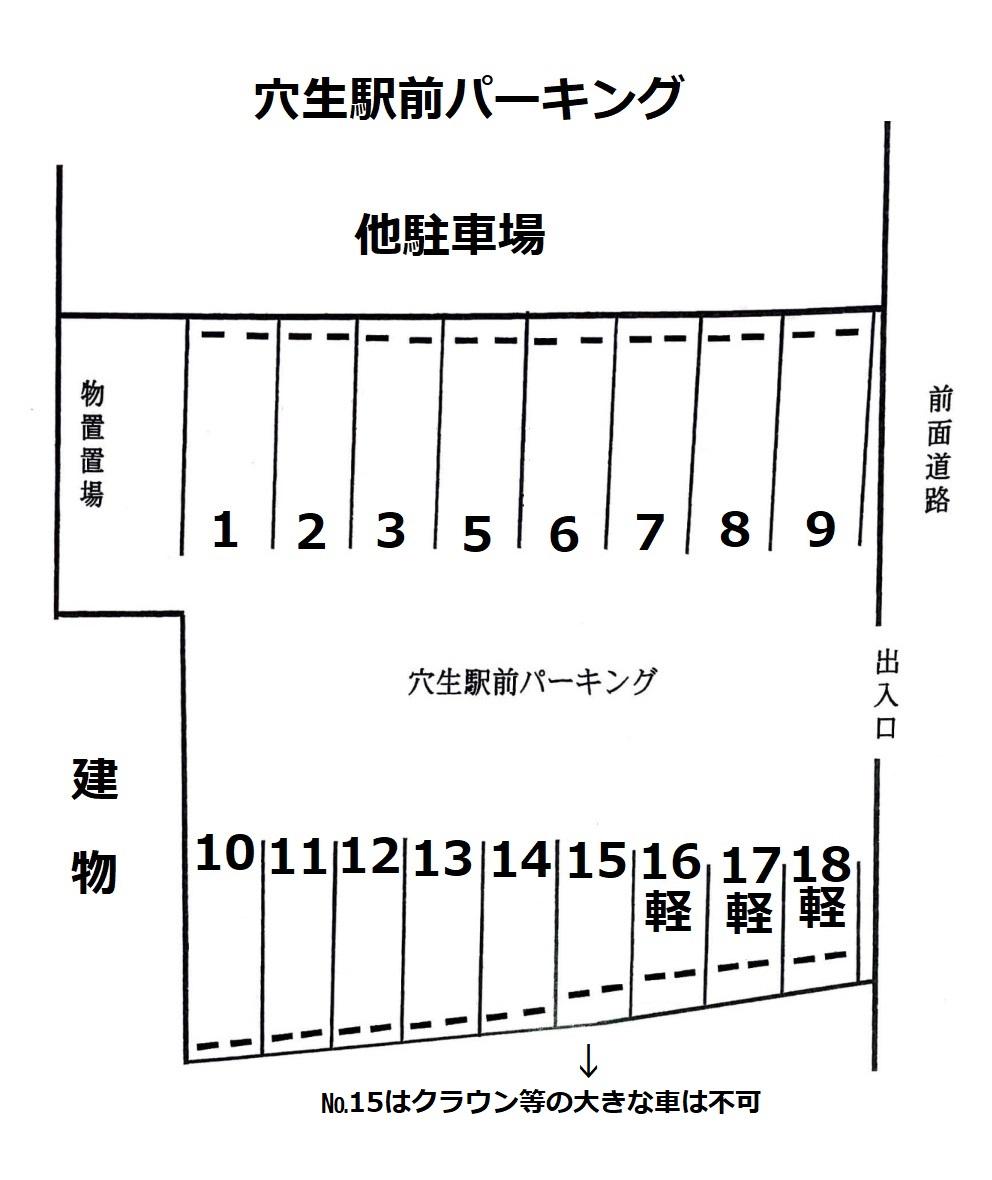 穴生駅前パーキングの駐車配置図