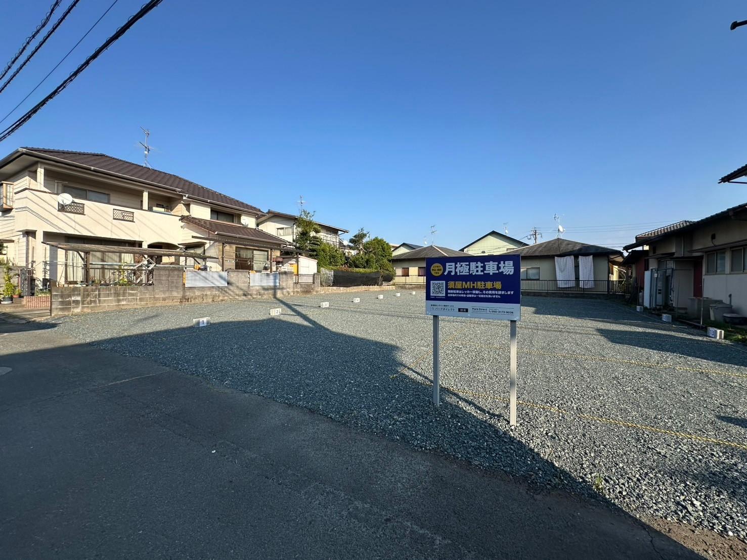 須屋MH駐車場の外観・駐車場イメージ1枚目