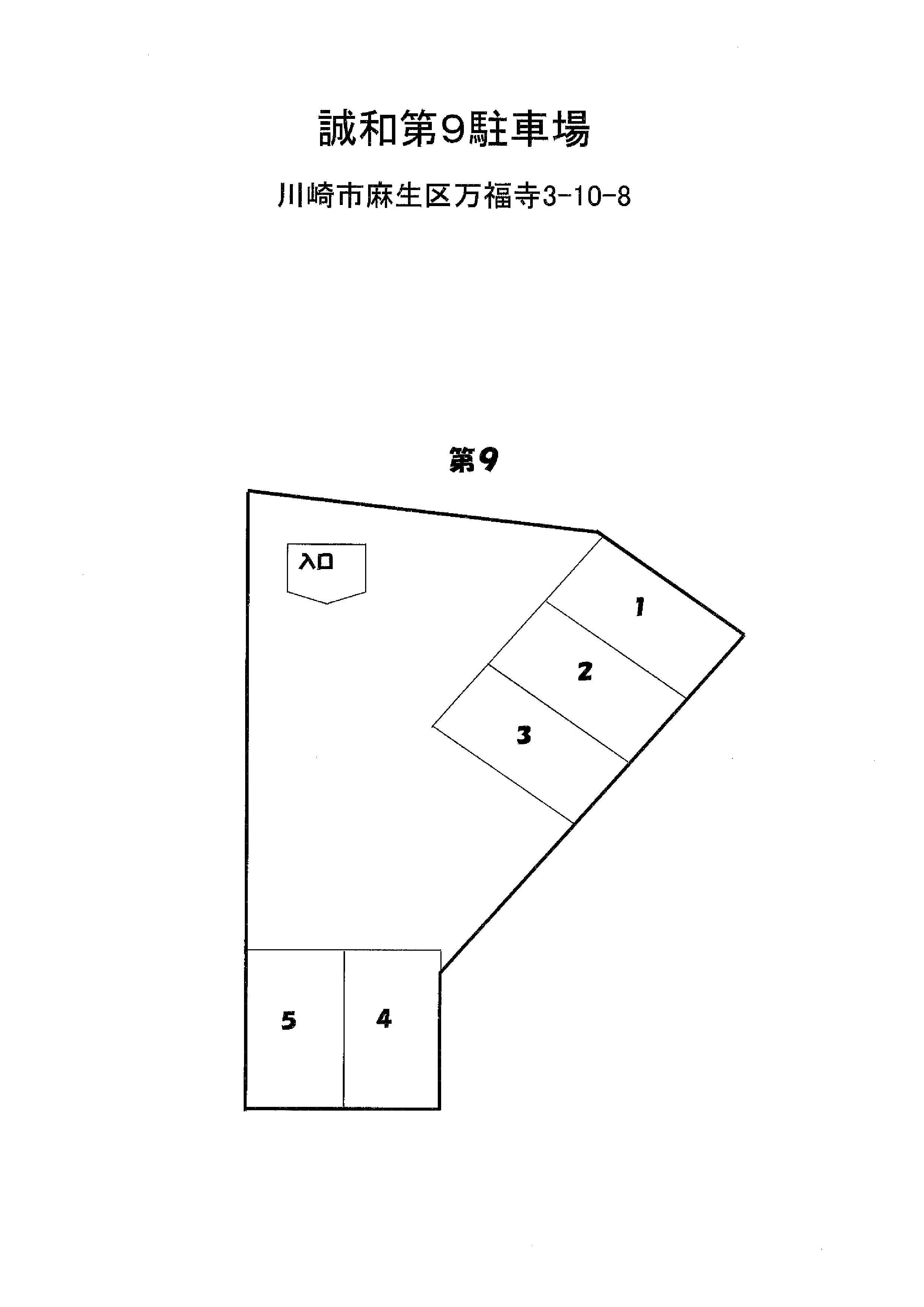 誠和第9駐車場の駐車配置図