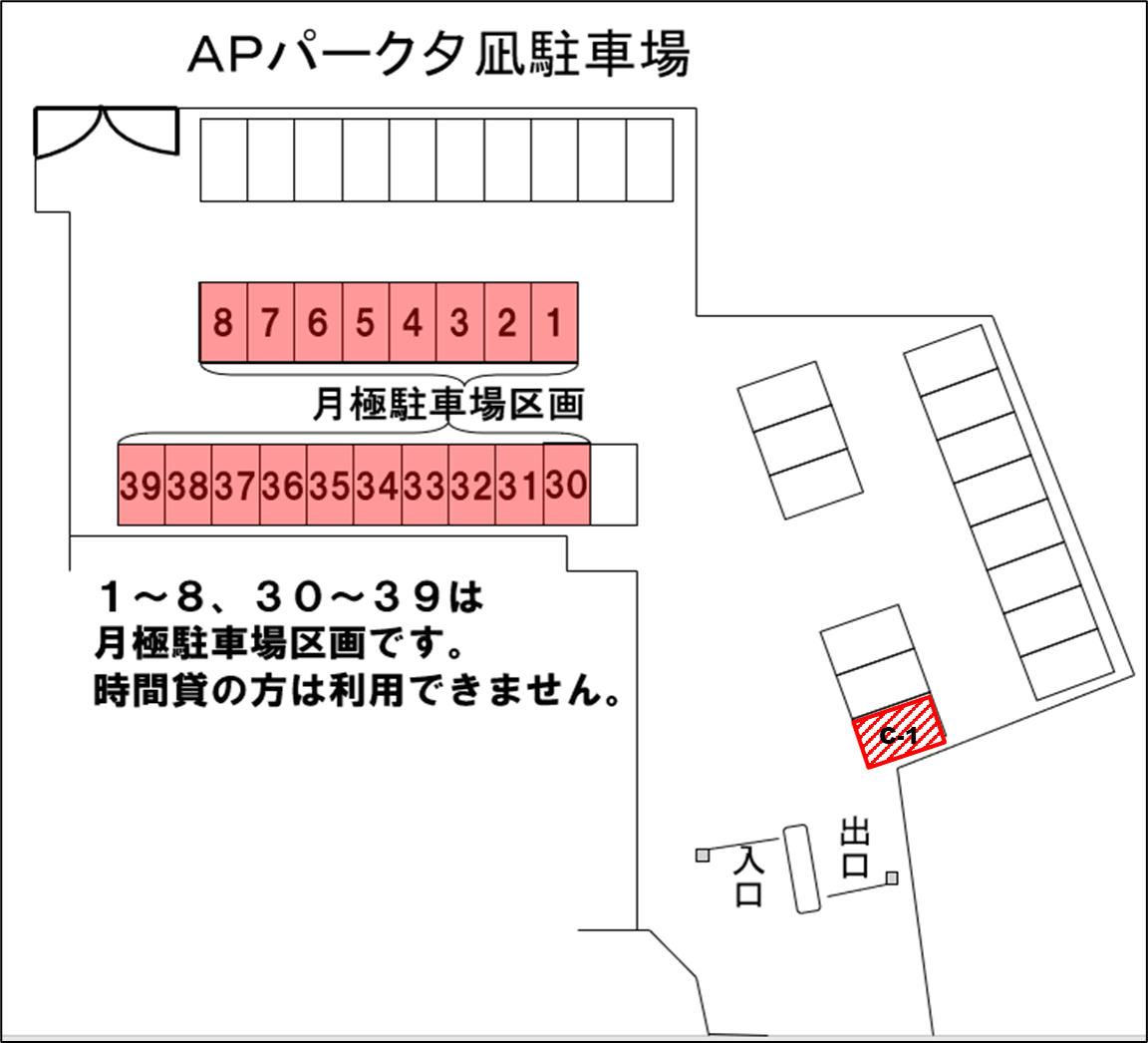 APパ-ク夕凪の駐車配置図