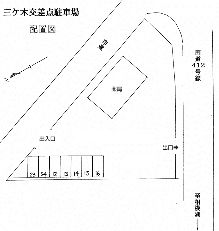 三ヶ木交差点駐車場の駐車配置図