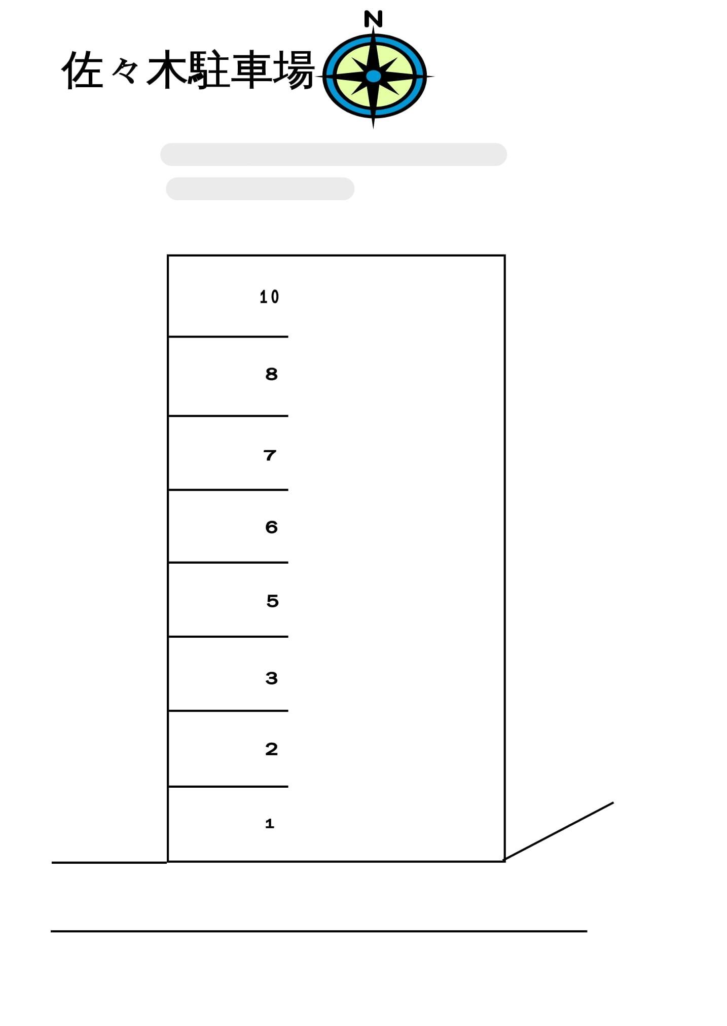 佐々木駐車場の駐車配置図