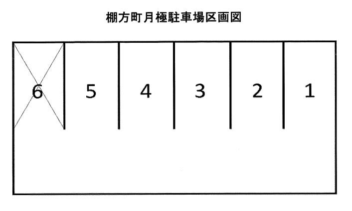 棚方町月極駐車場の駐車配置図