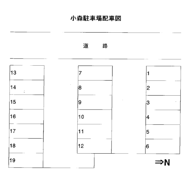 小森駐車場の駐車配置図