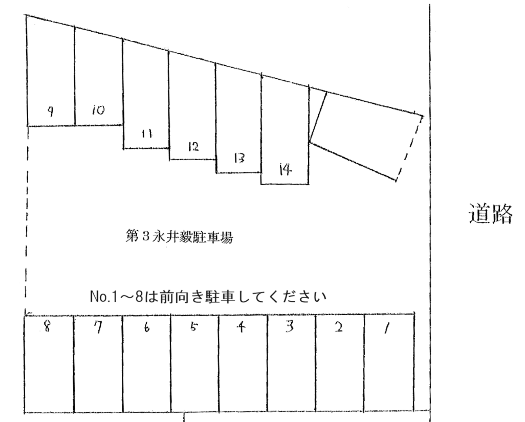 82・第3永井毅駐車場の駐車配置図