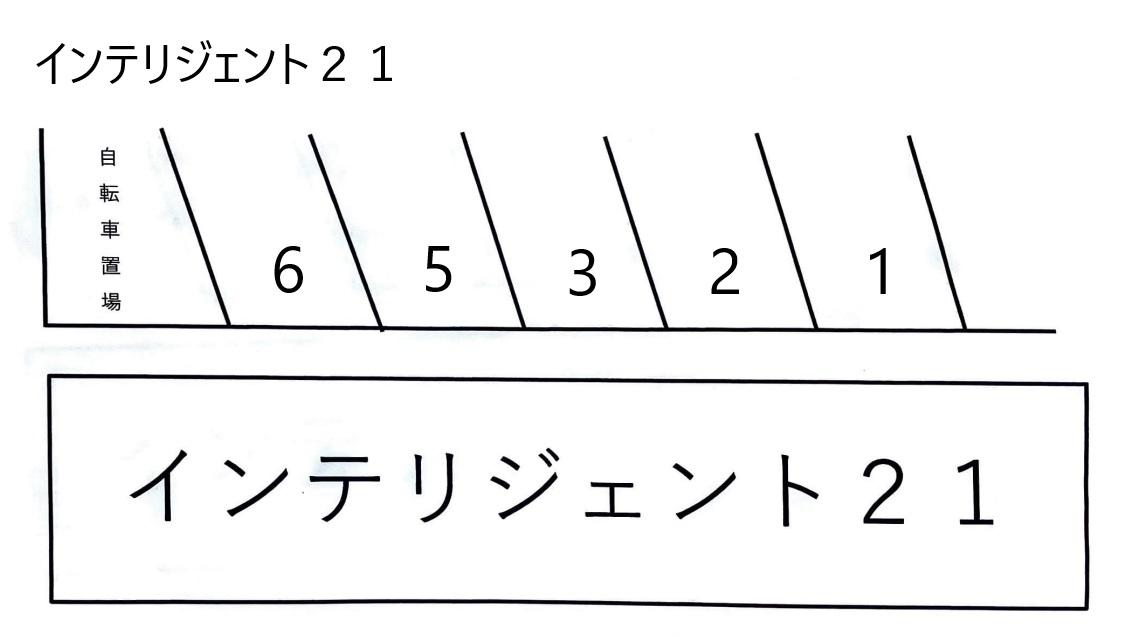 インテリジェント21の駐車配置図