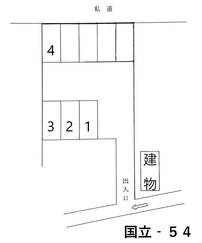 JA国立-54の駐車配置図