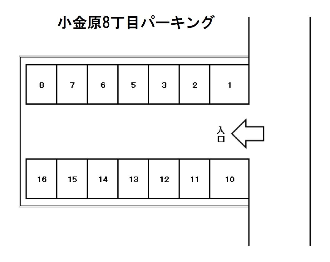 小金原8丁目パーキングの駐車配置図