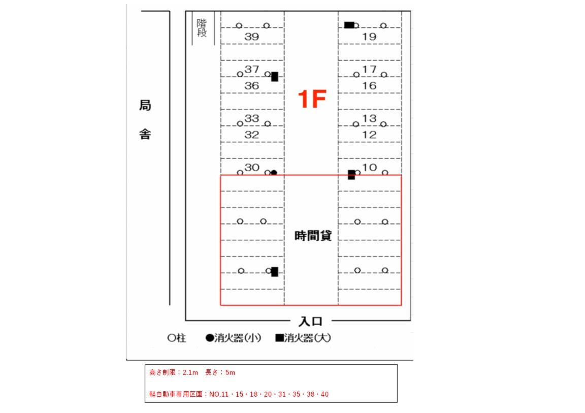 渡田営業所駐車場の駐車配置図