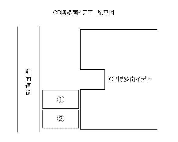 CB博多南イデアの駐車配置図