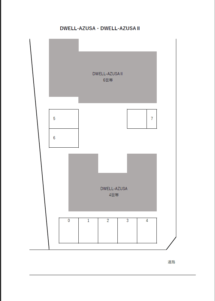 DWELL-AZUSAの駐車配置図