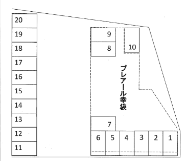 プレアール幸袋の駐車配置図