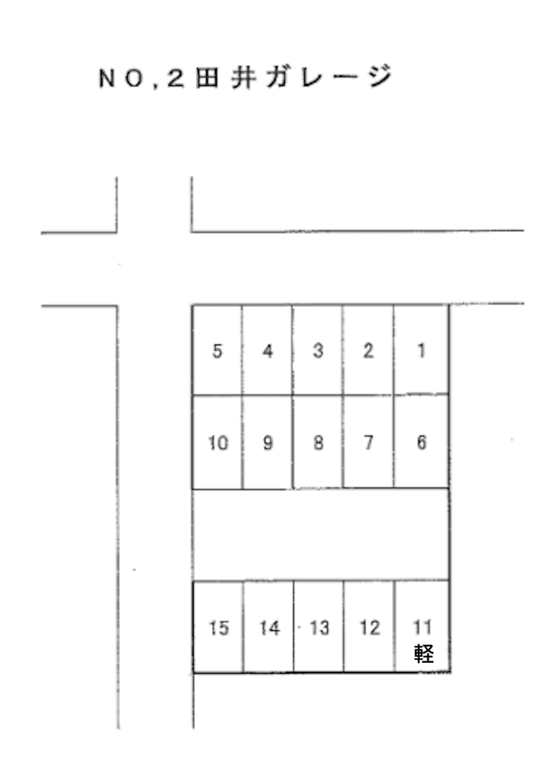 No2田井ガレージの駐車配置図