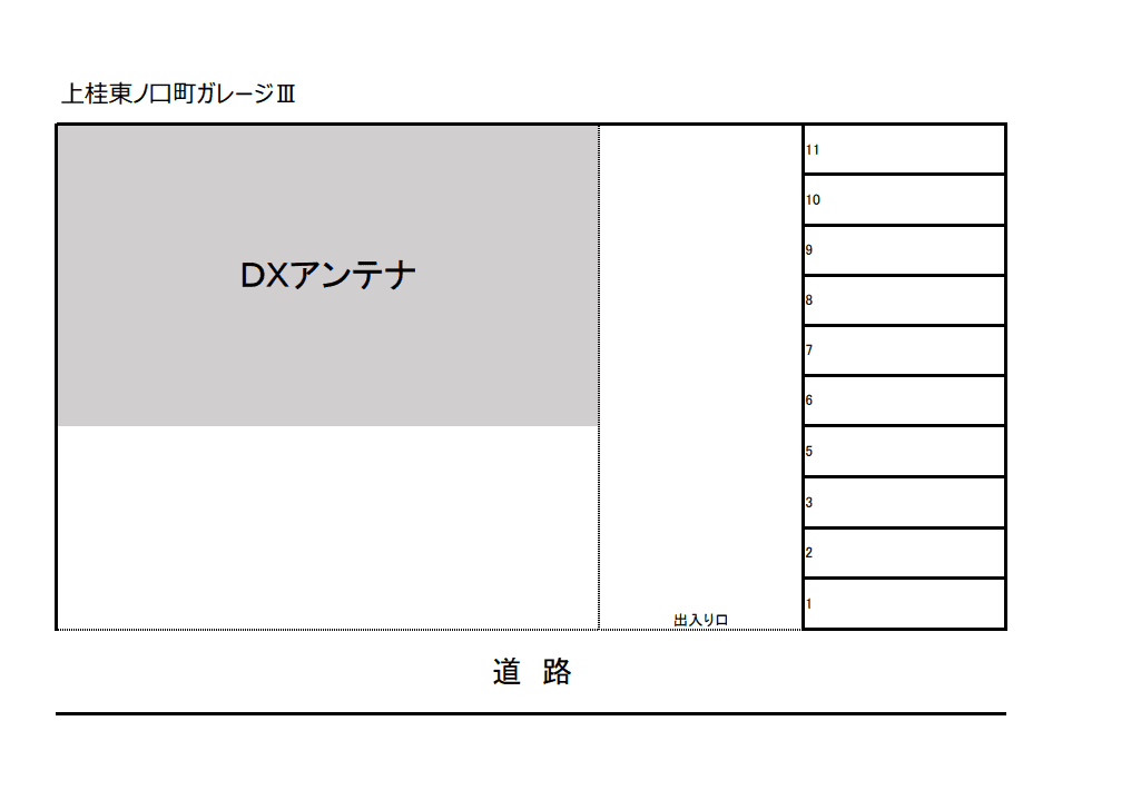 上桂東ノ口町ガレージⅢの駐車配置図
