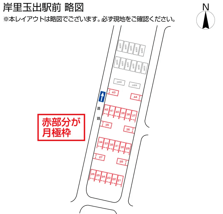 岸里玉出駅前の駐車配置図