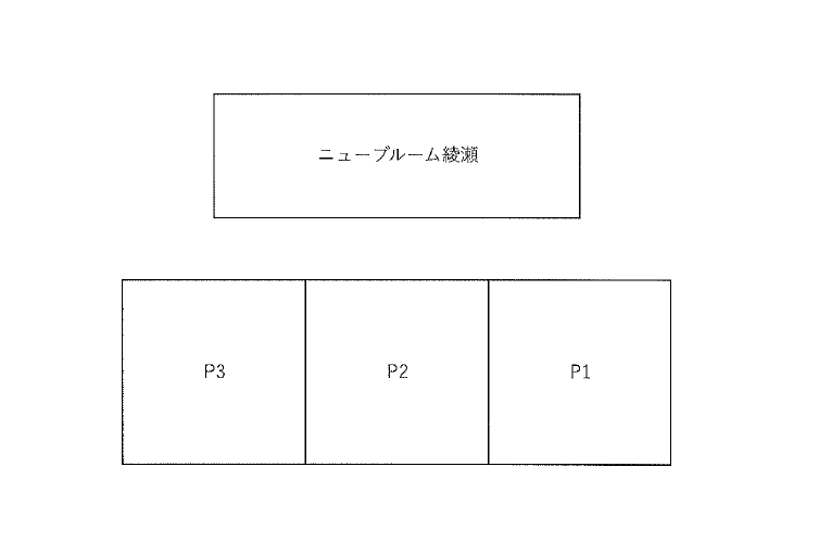 ニューブルーム綾瀬駐車場の駐車配置図
