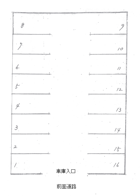 萩原三丁目駐車場の駐車配置図
