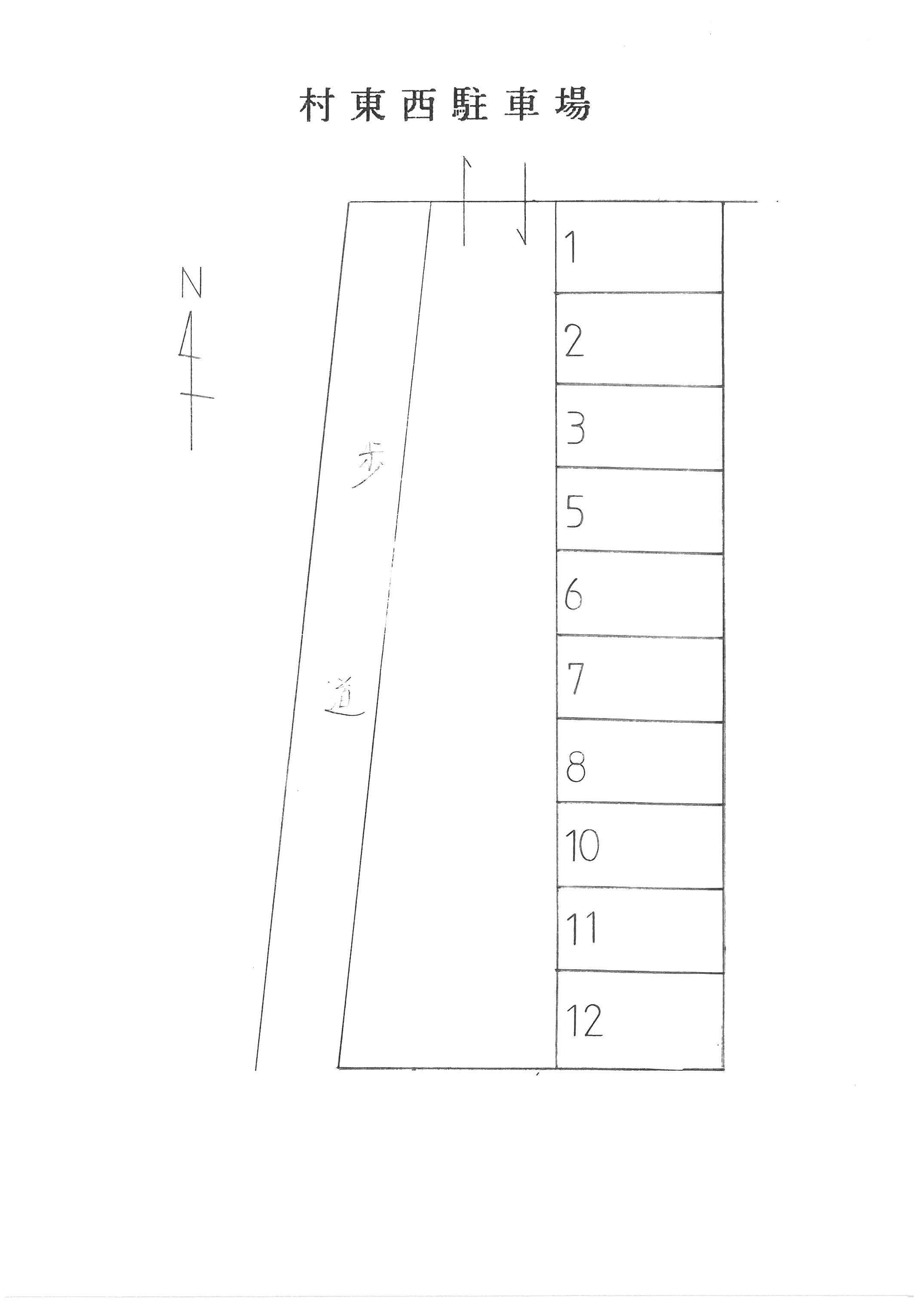 村東西駐車場の駐車配置図