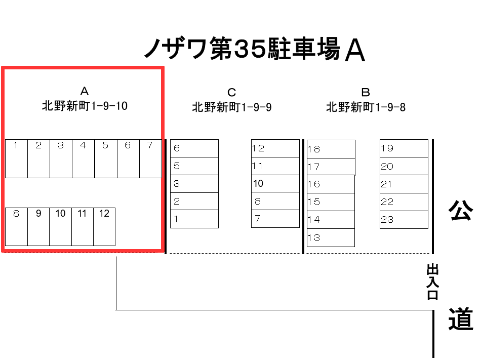 ノザワ第35駐車場(A)の駐車配置図