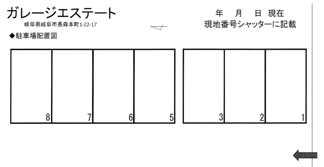 ガレージエステートの駐車配置図
