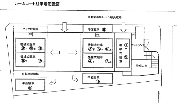 カームコートの駐車配置図
