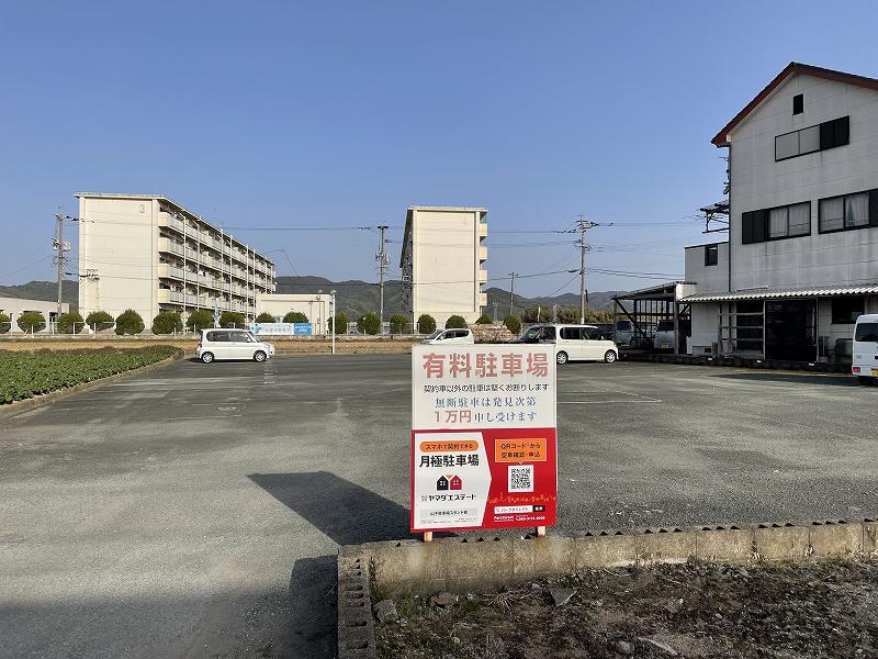 山下駐車場スタンド前の外観・駐車場イメージ2枚目