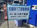 北越谷1丁目駐車場の駐車場