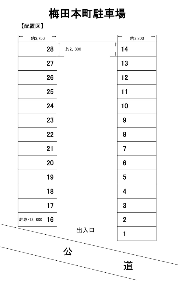 梅田本町駐車場の駐車配置図