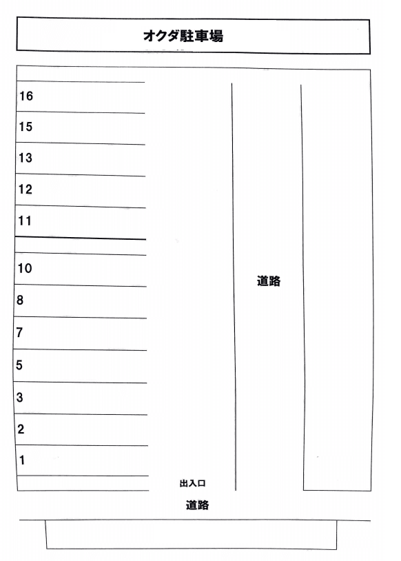 奥田駐車場の駐車配置図