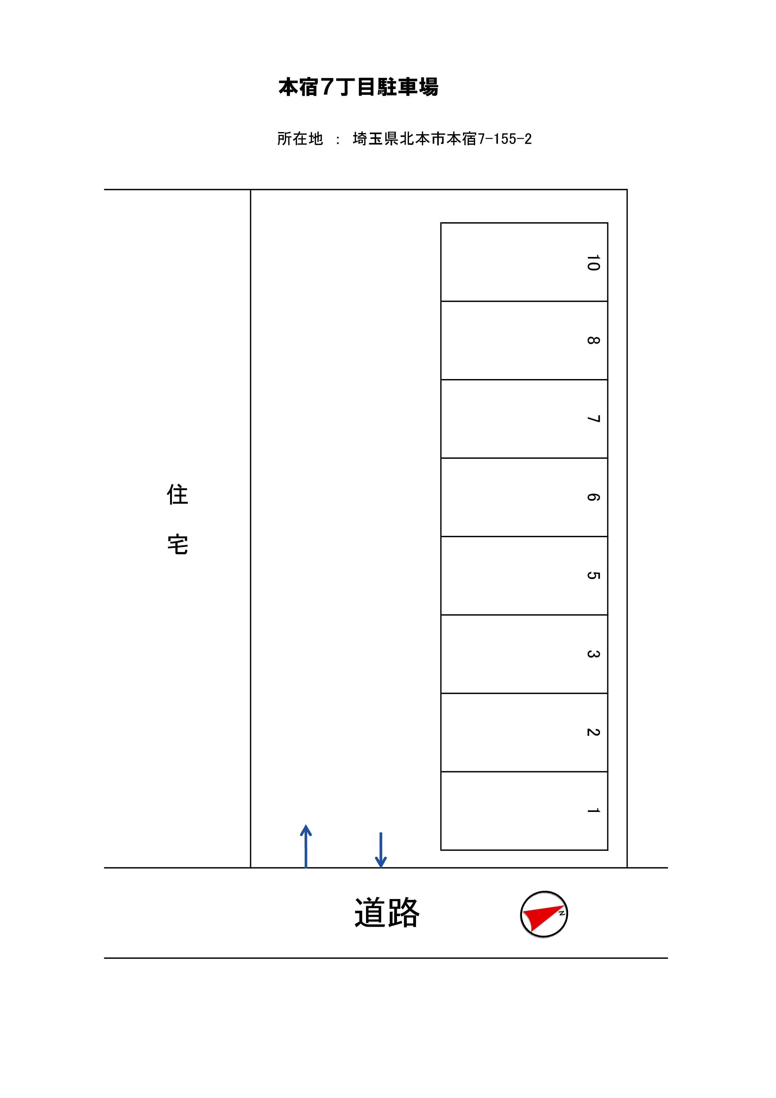 本宿7丁目駐車場の駐車配置図
