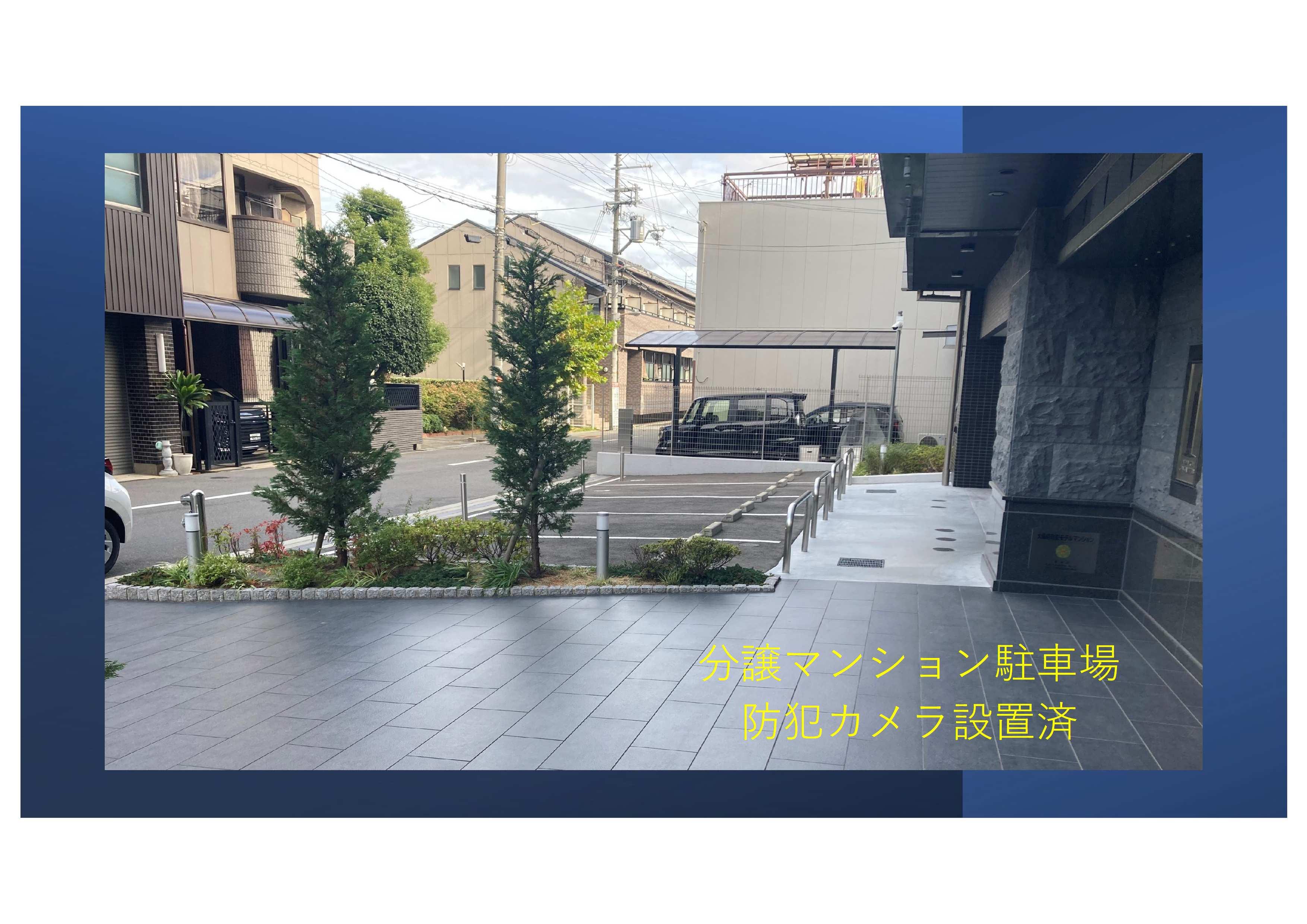 桑津2丁目駐車場の外観・駐車場イメージ2枚目