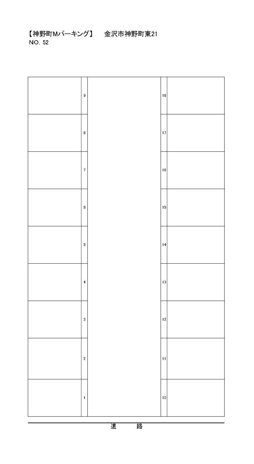 神野町Mパーキングの駐車配置図