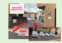亀有二丁目駐車場の駐車場