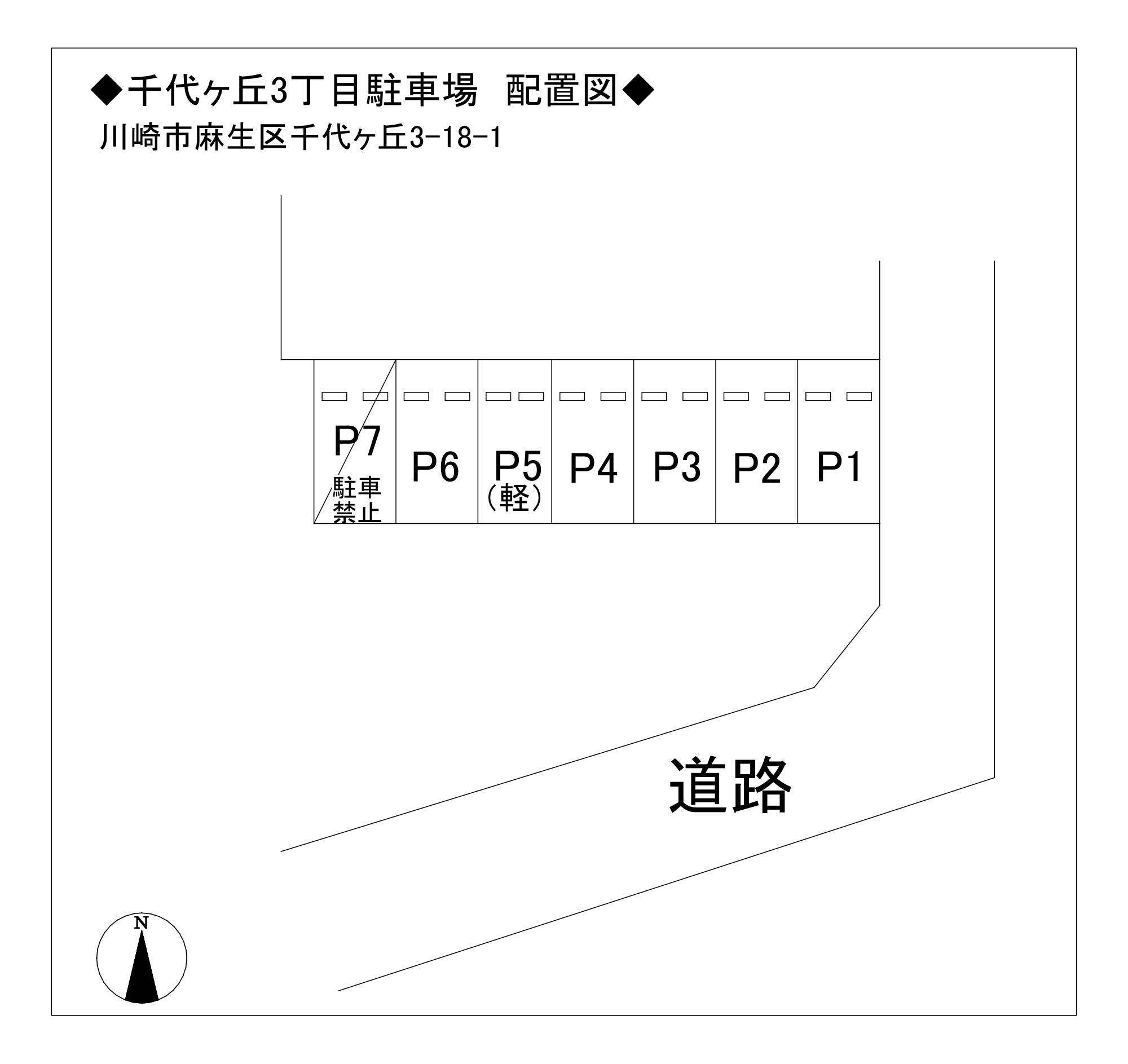 千代ヶ丘3丁目駐車場の駐車配置図