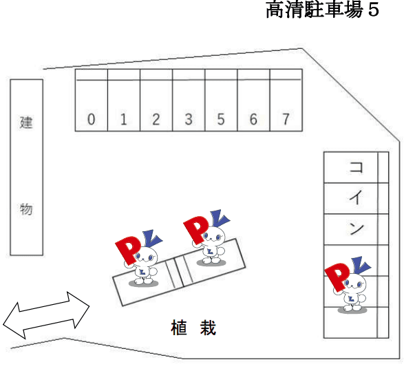 高清駐車場5の駐車配置図
