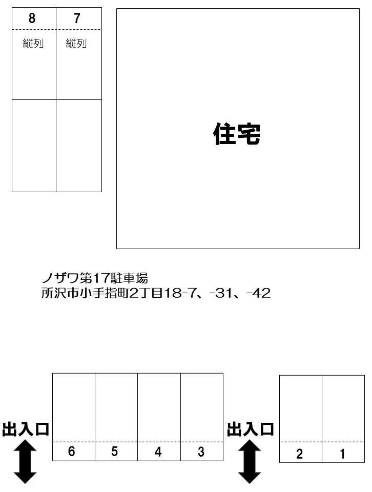 ノザワ第17駐車場の駐車配置図