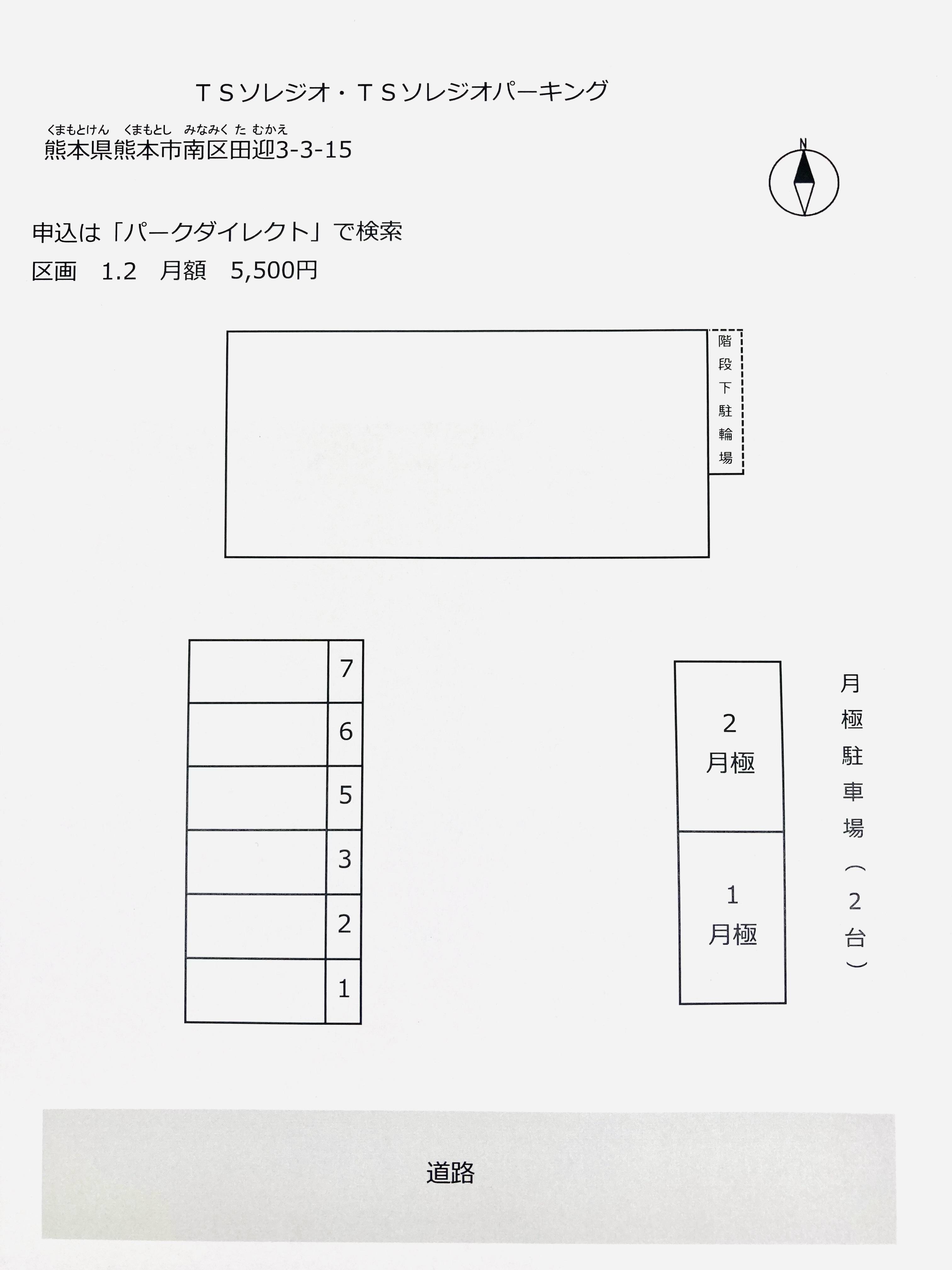 TSソレジオパーキングの駐車配置図