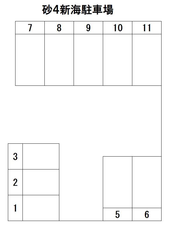砂4新海駐車場の駐車配置図