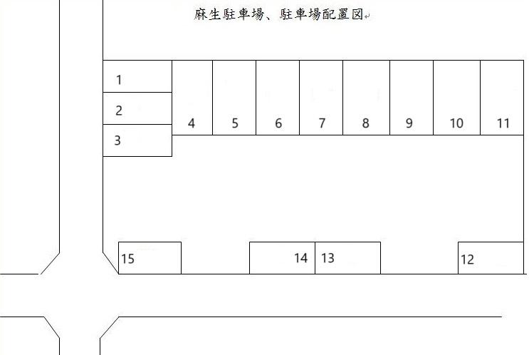 麻生駐車場の駐車配置図