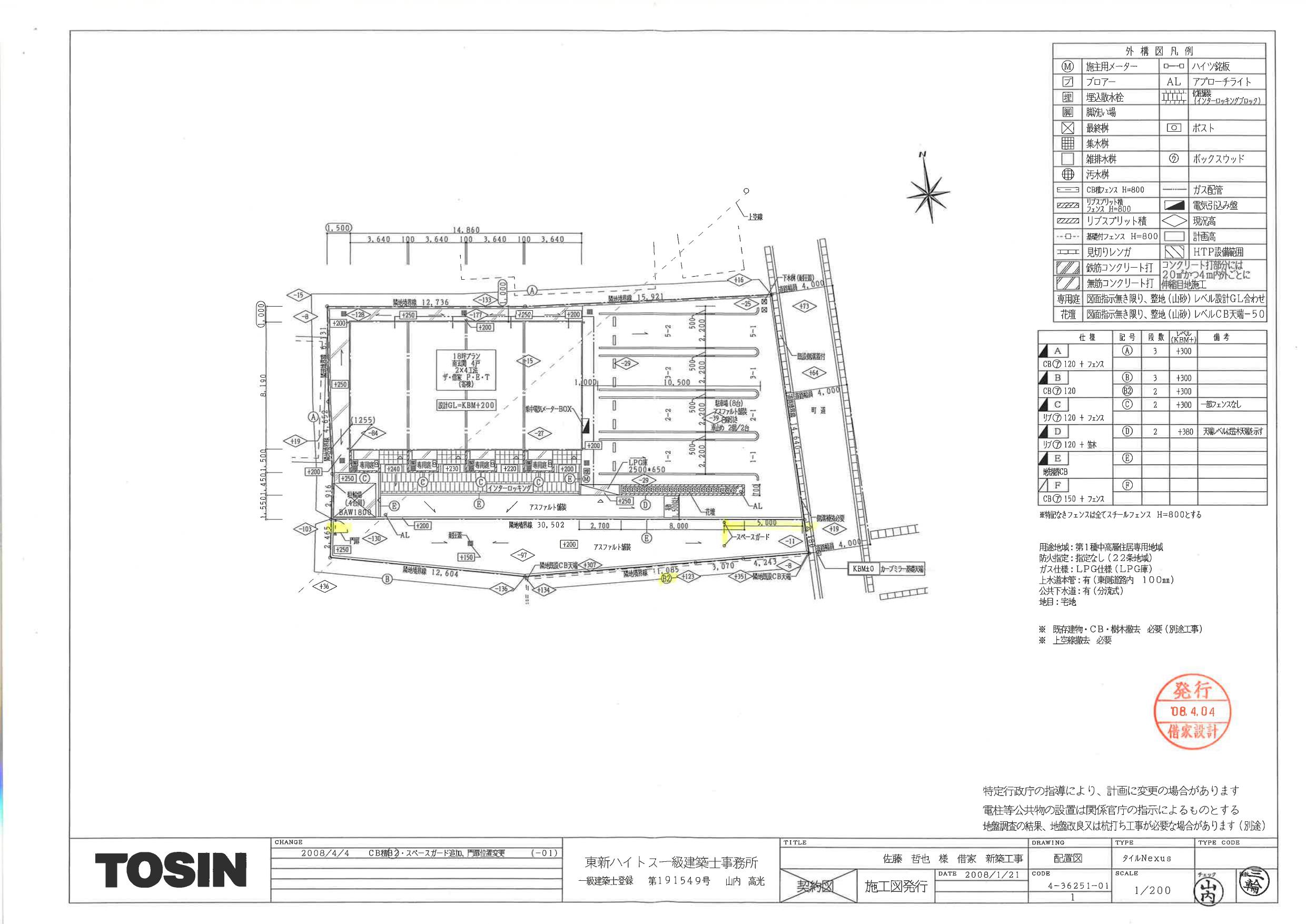 140042コーポ繭の駐車配置図
