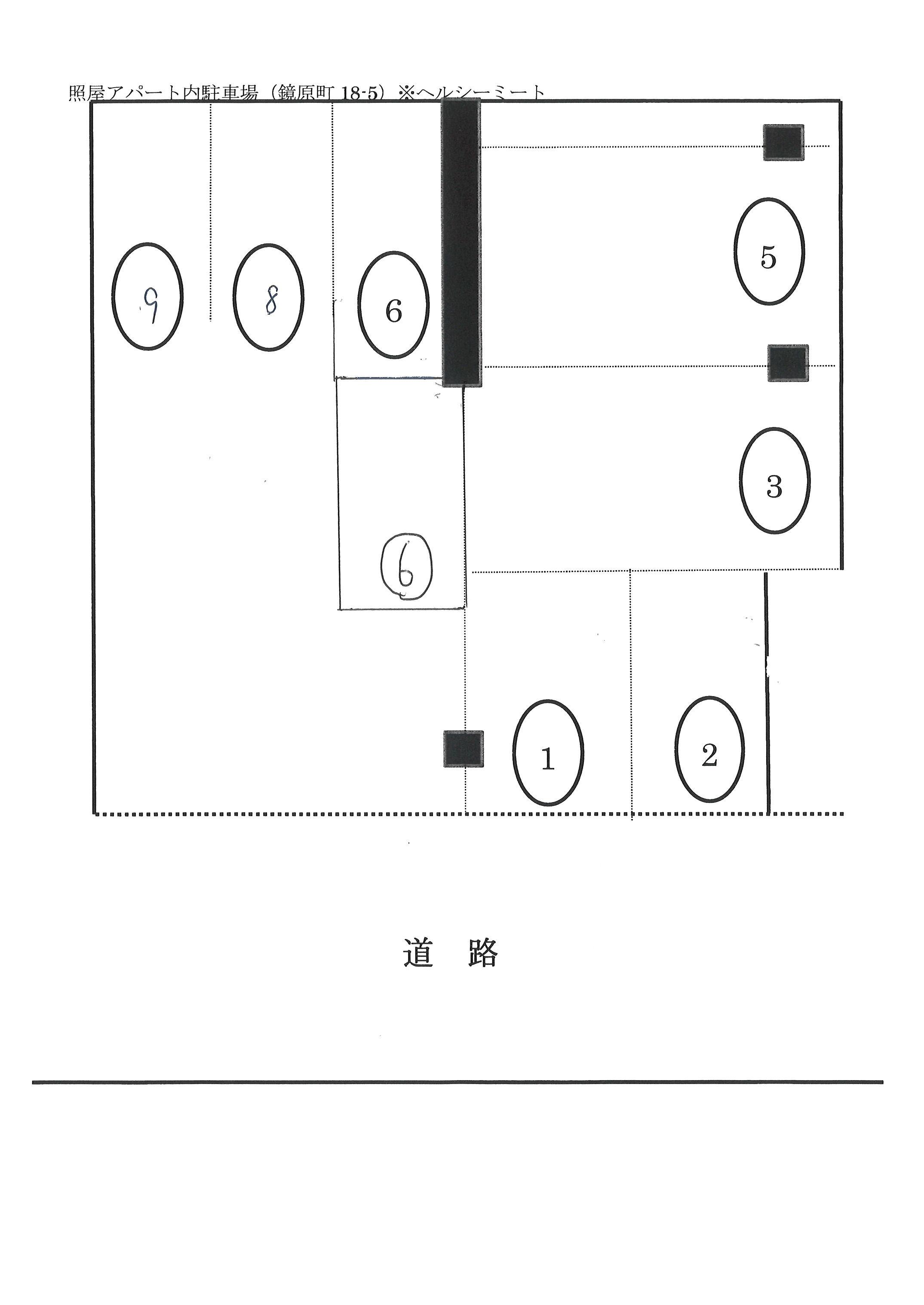 照屋アパート内駐車場(ヘルシー)の駐車配置図