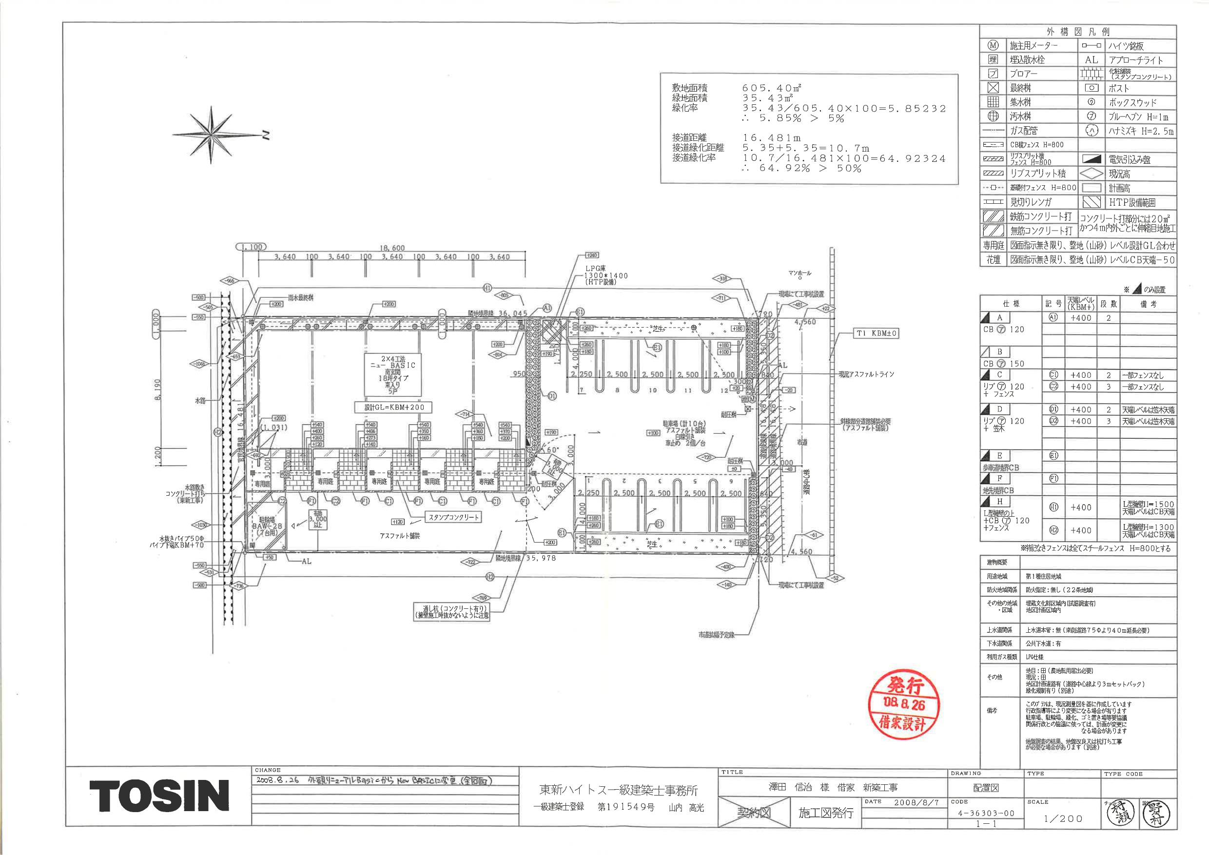 140180With HappinessⅡの駐車配置図