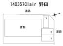 140357Clair 野田の駐車場