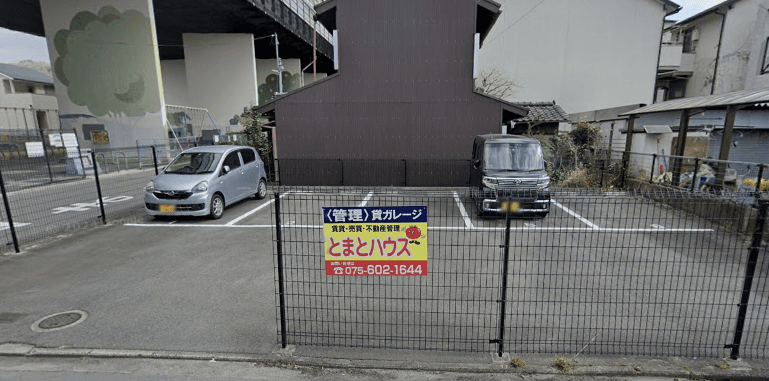 深草瓦町ガレージの外観・駐車場イメージ1枚目