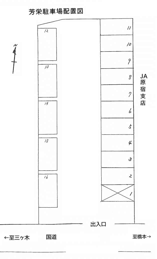 芳栄駐車場の駐車配置図